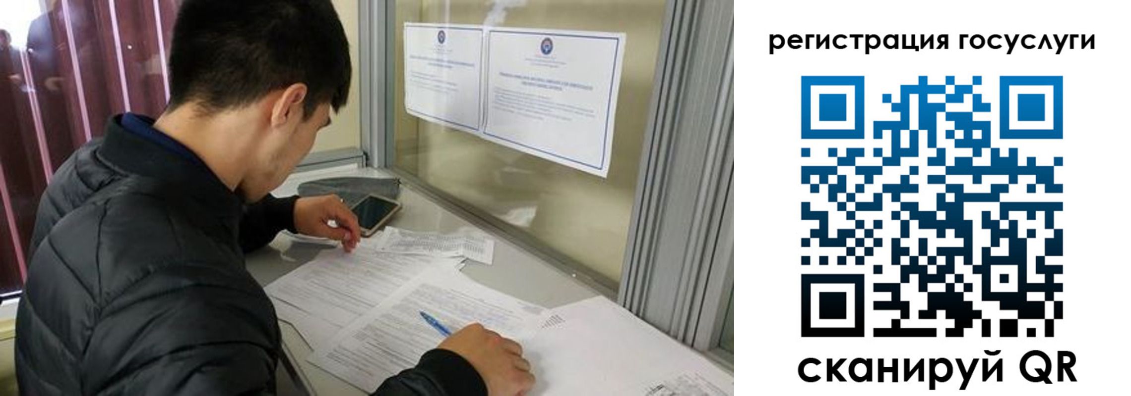 прописка иностранных граждан в Кизляре