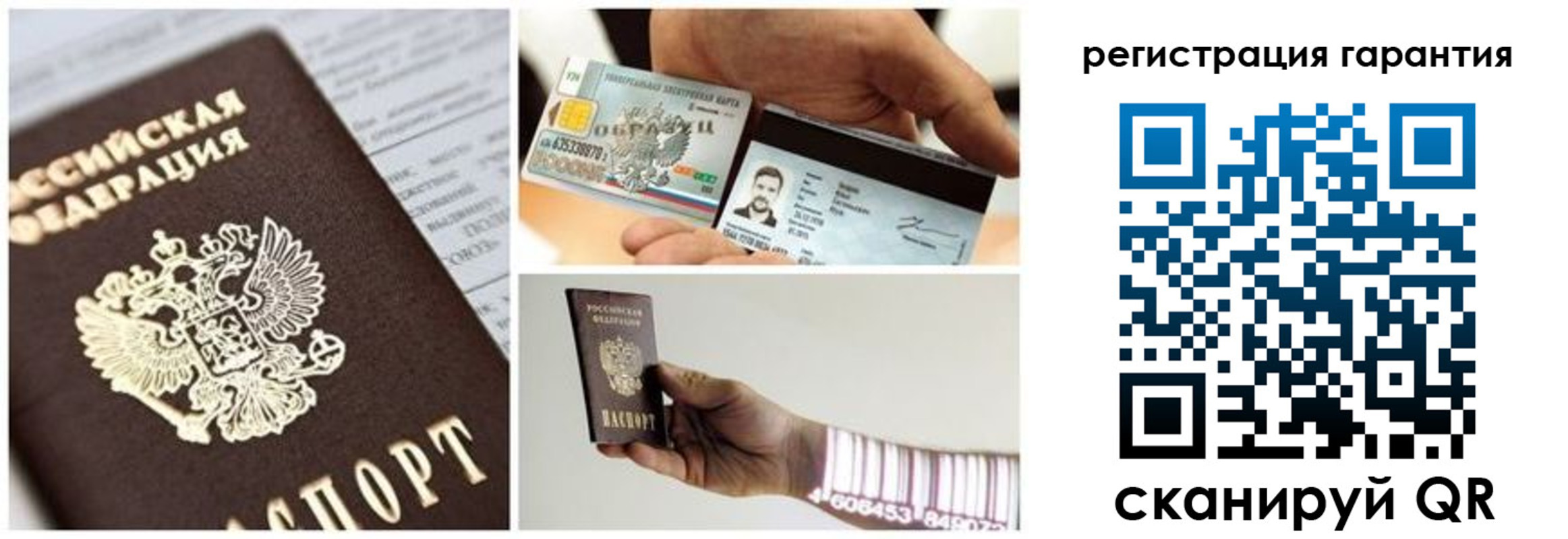 прописка в квартире в Кизляре